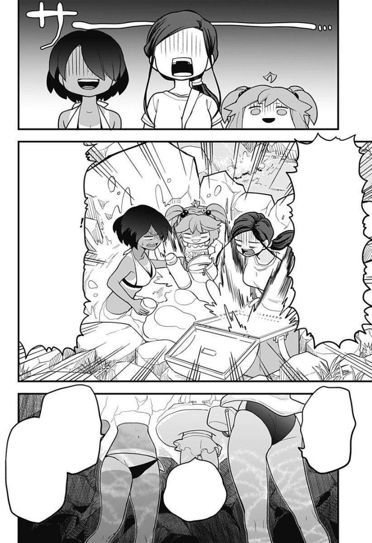 Tuyết Nữ Mizore - Page 17