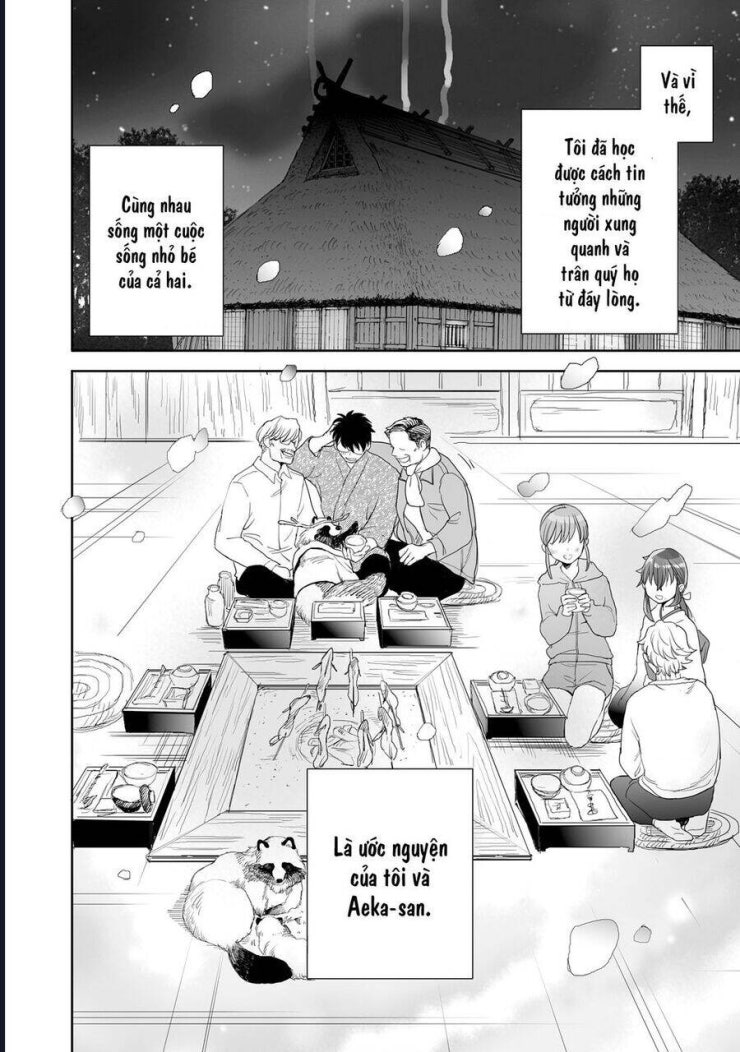 Aekanaru - Page 11