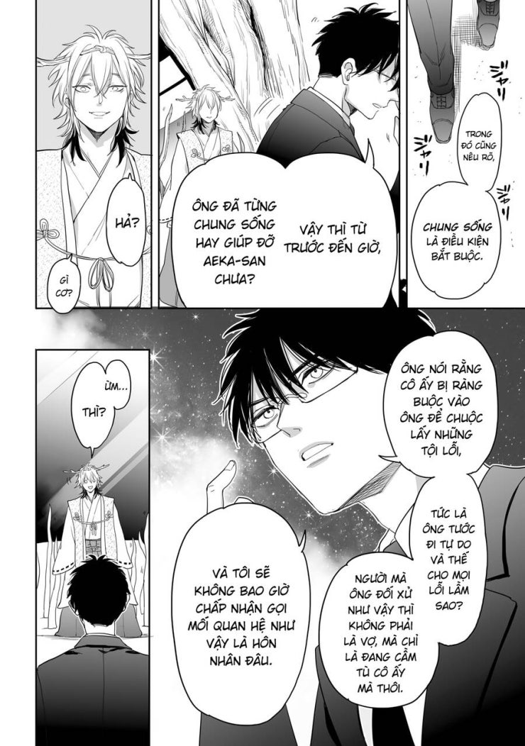 Aekanaru - Page 7
