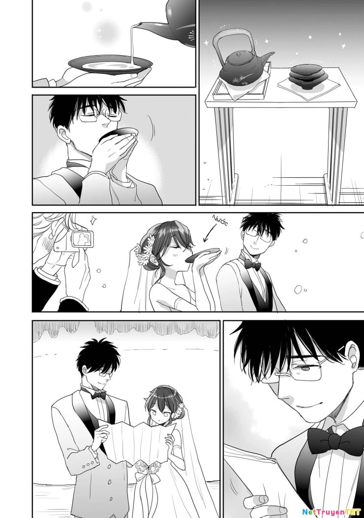 Aekanaru - Page 15
