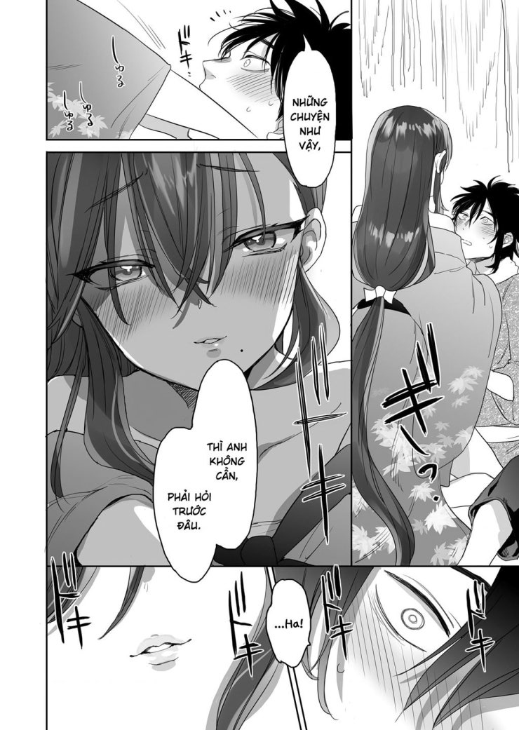 Aekanaru - Page 13
