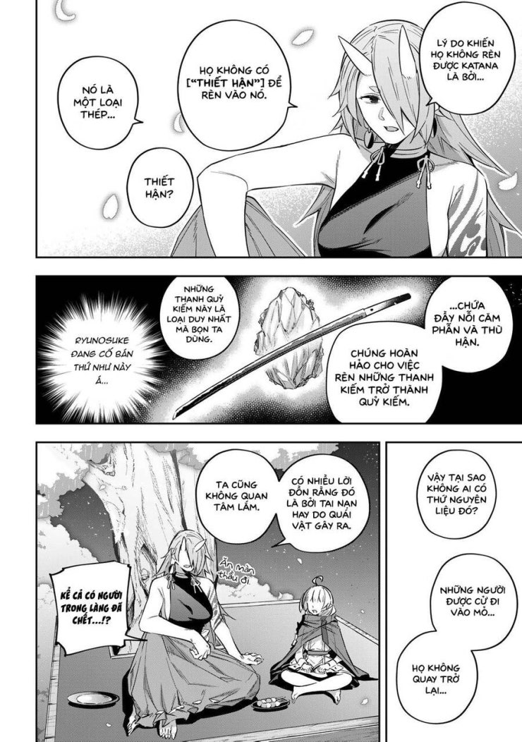 Destiny Unchain Online - Page 17