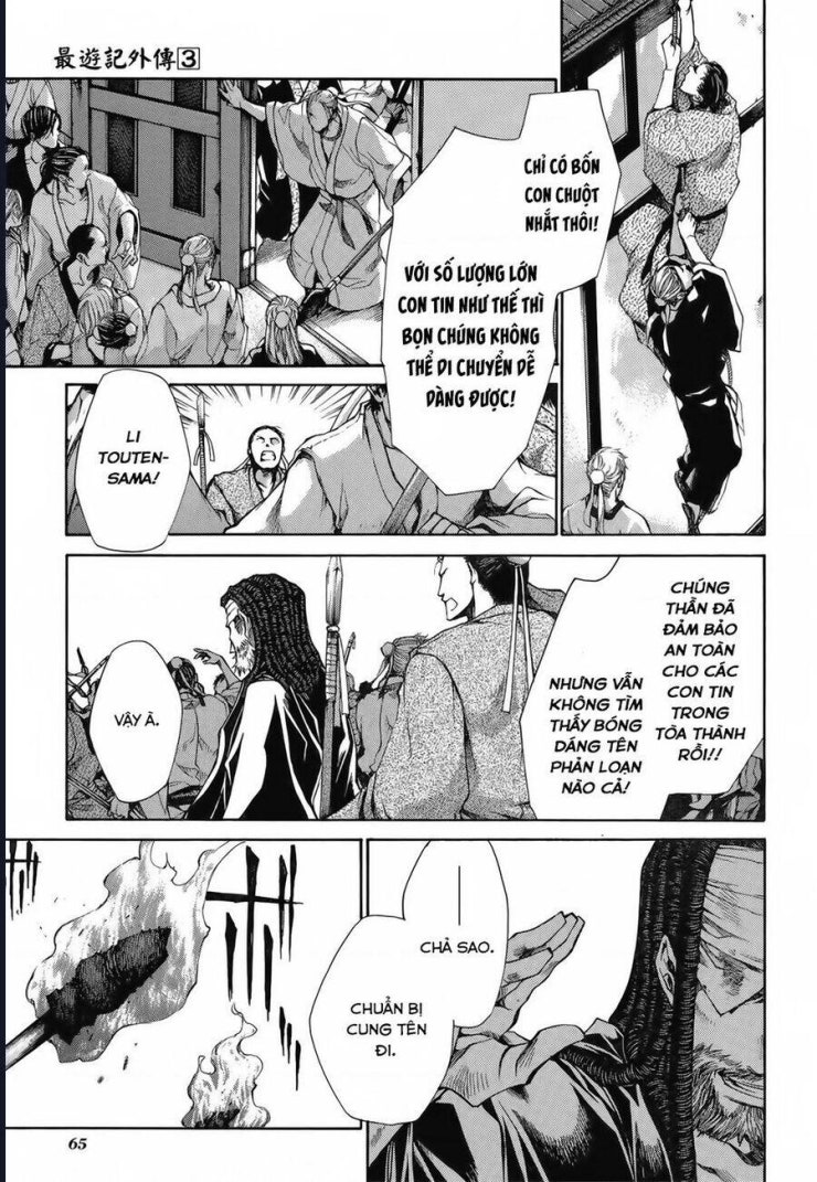 Saiyuki Gaiden - Page 3