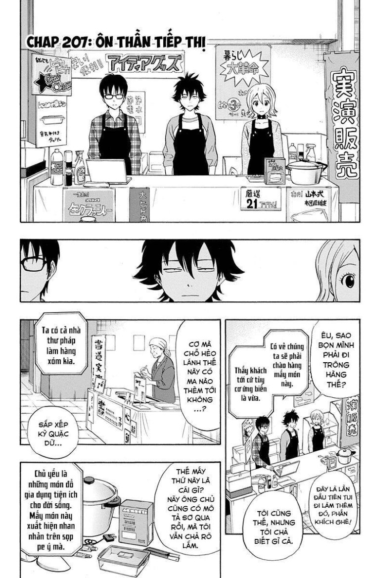 Sket Dance - Page 3