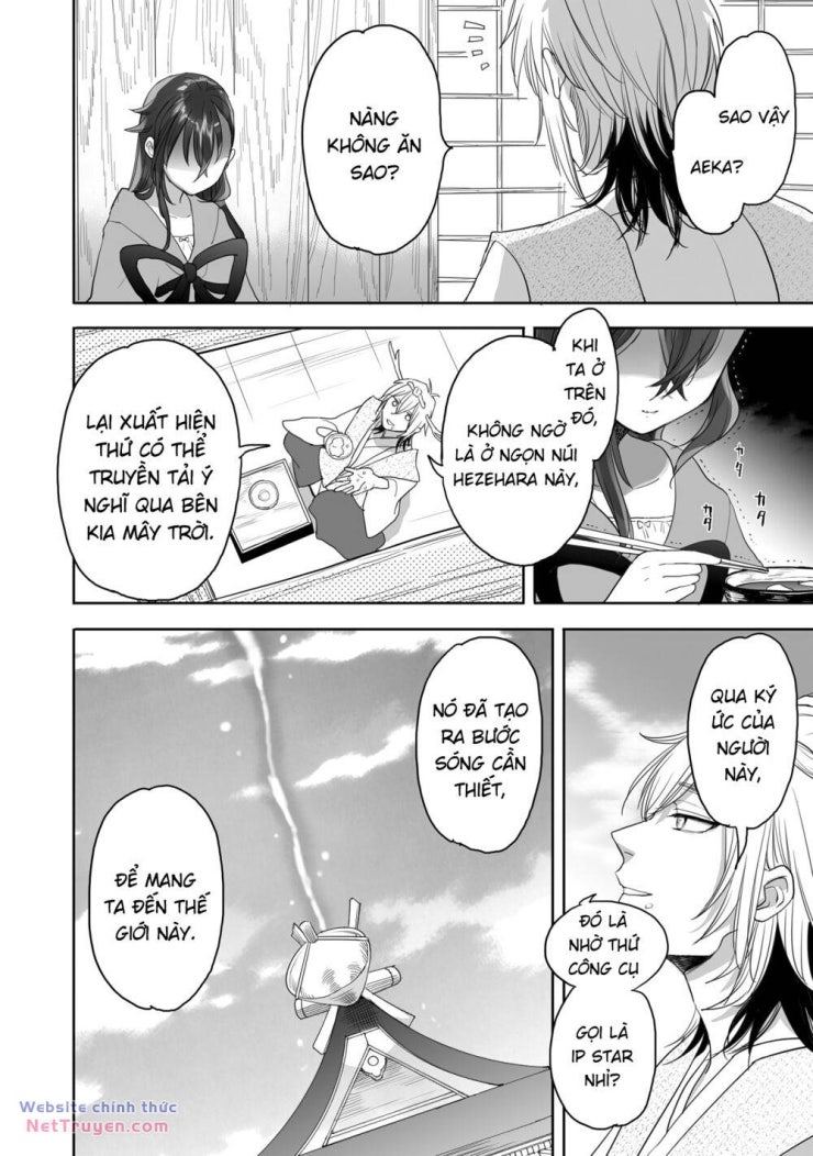 Aekanaru - Page 5