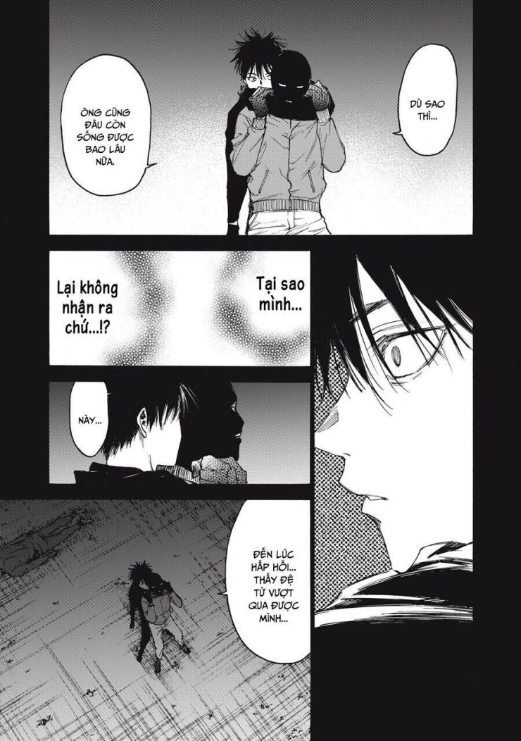Shiganbana - Page 6