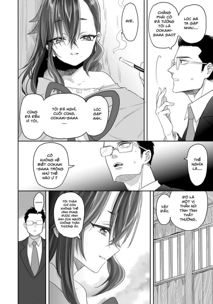 Aekanaru - Page 25