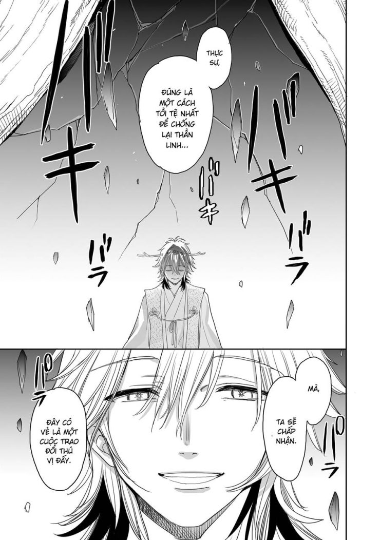 Aekanaru - Page 12