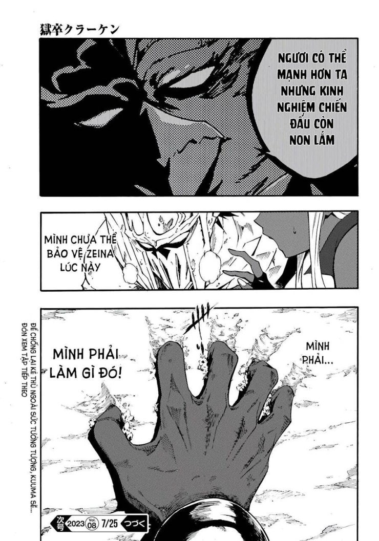 Gokusotsu Kraken - Page 28