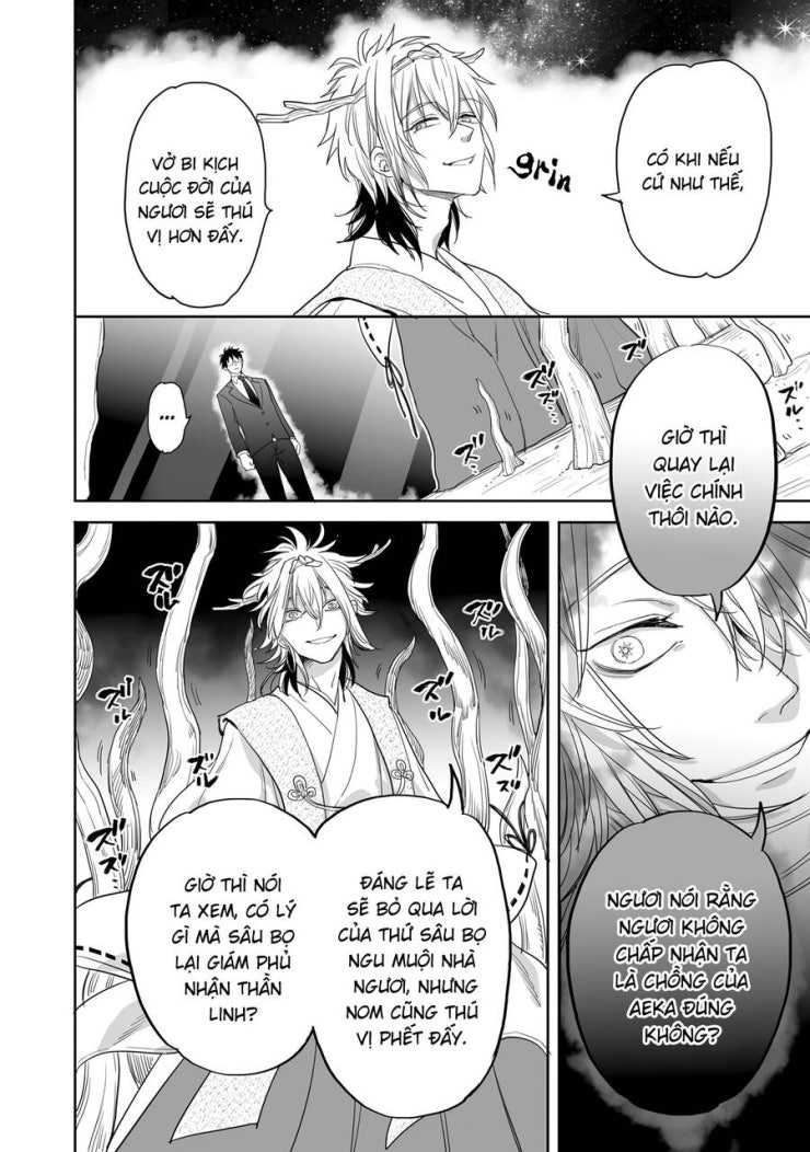 Aekanaru - Page 5