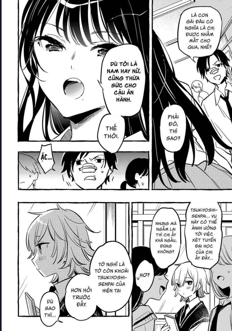 Byakuda No Hanamuko - Page 3