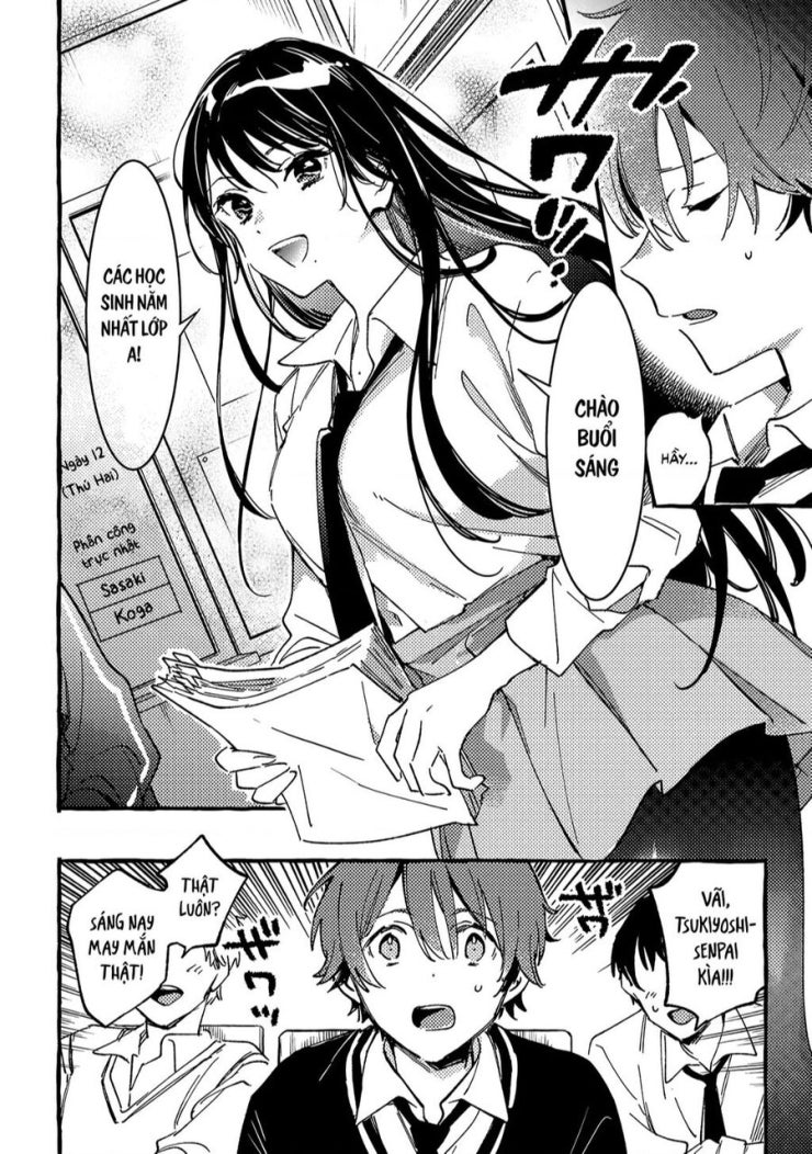 Byakuda No Hanamuko - Page 11