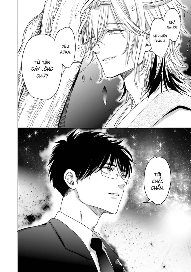 Aekanaru - Page 13