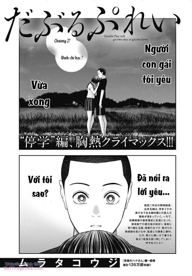 Double Play - Page 2
