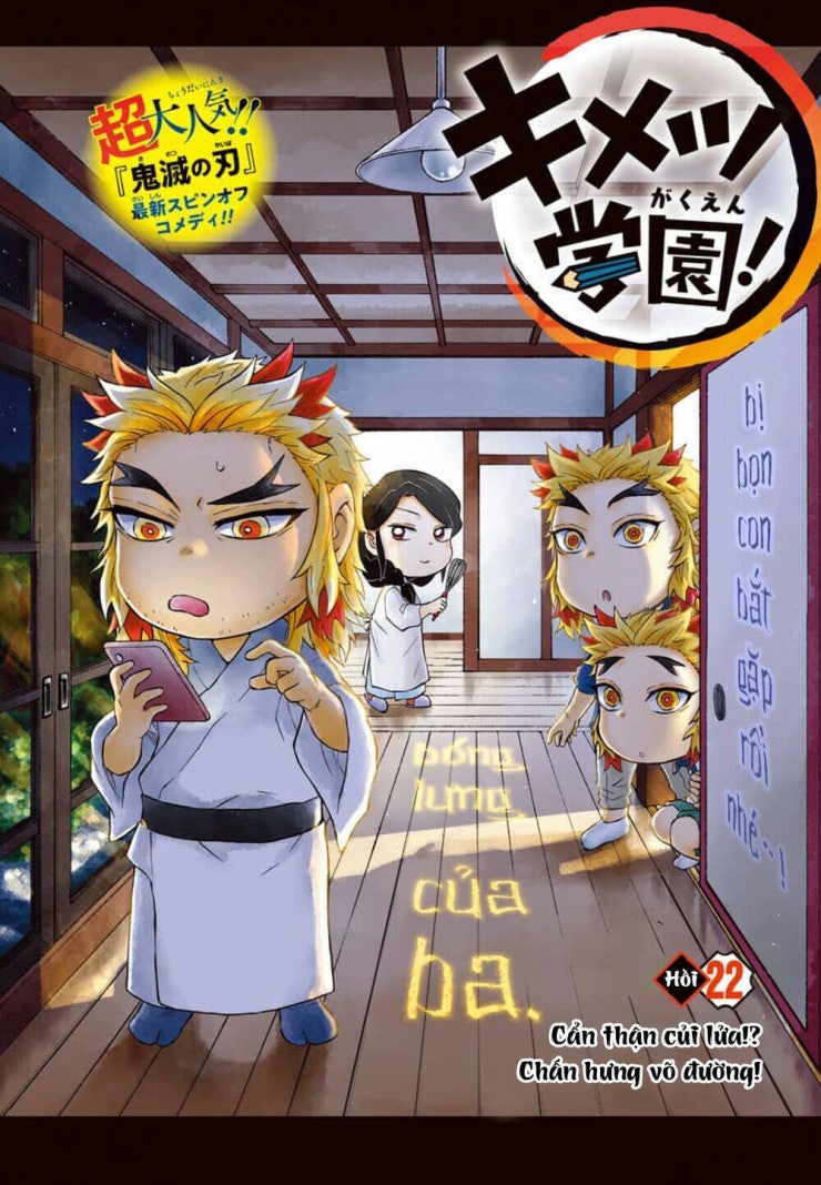 Spin-off Học viện Kimetsu! - Page 1