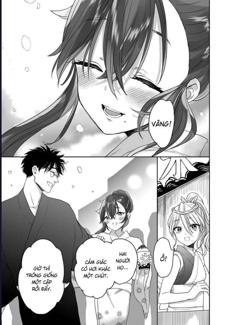 Aekanaru - Page 14