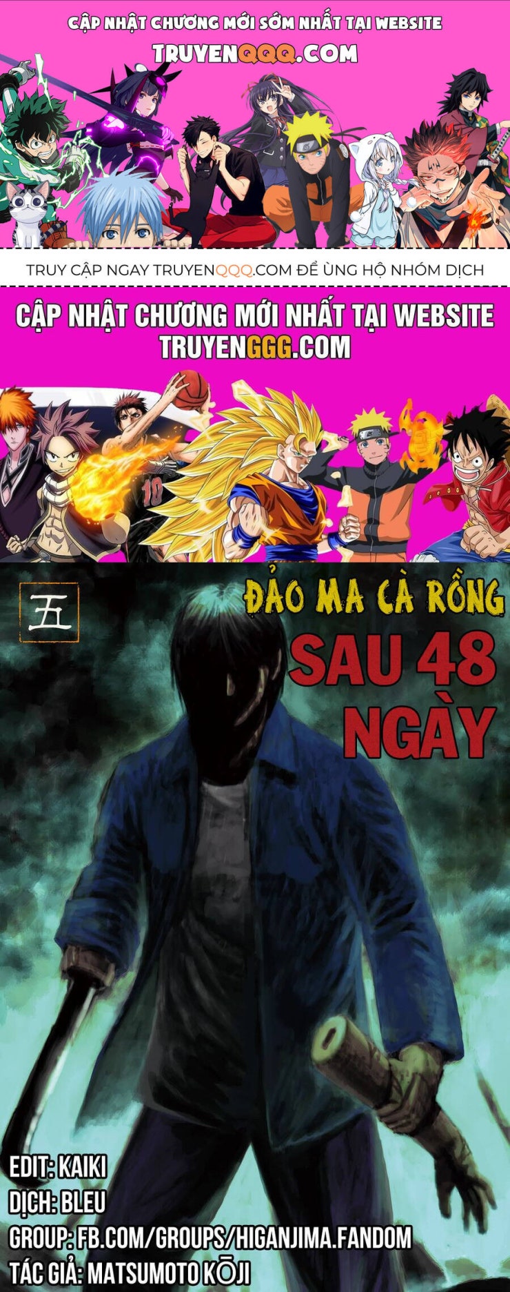 Đảo Ma Cà Rồng Phần 3 - Page 1