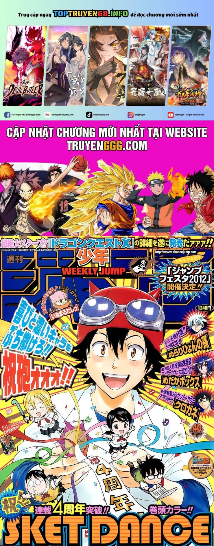 Sket Dance - Page 2