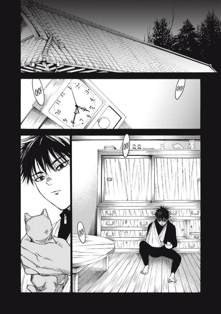 Shiganbana - Page 13