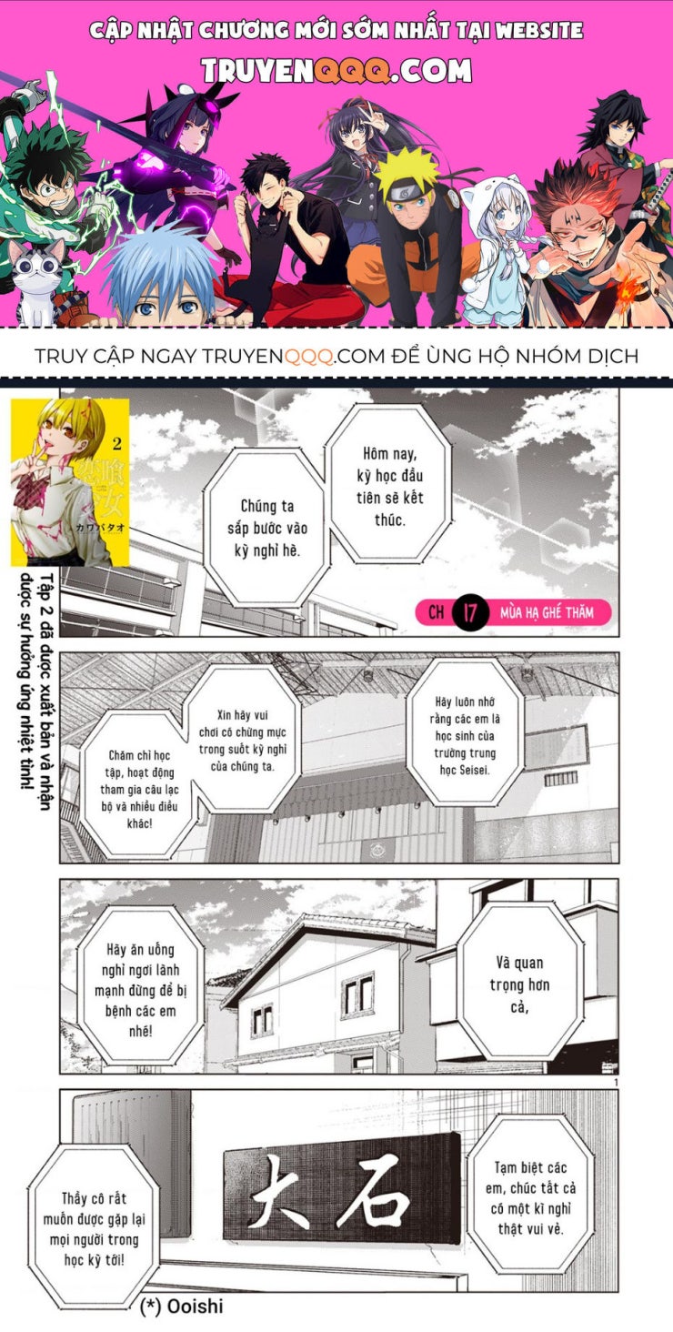 Luyến Thực Nữ - Page 1