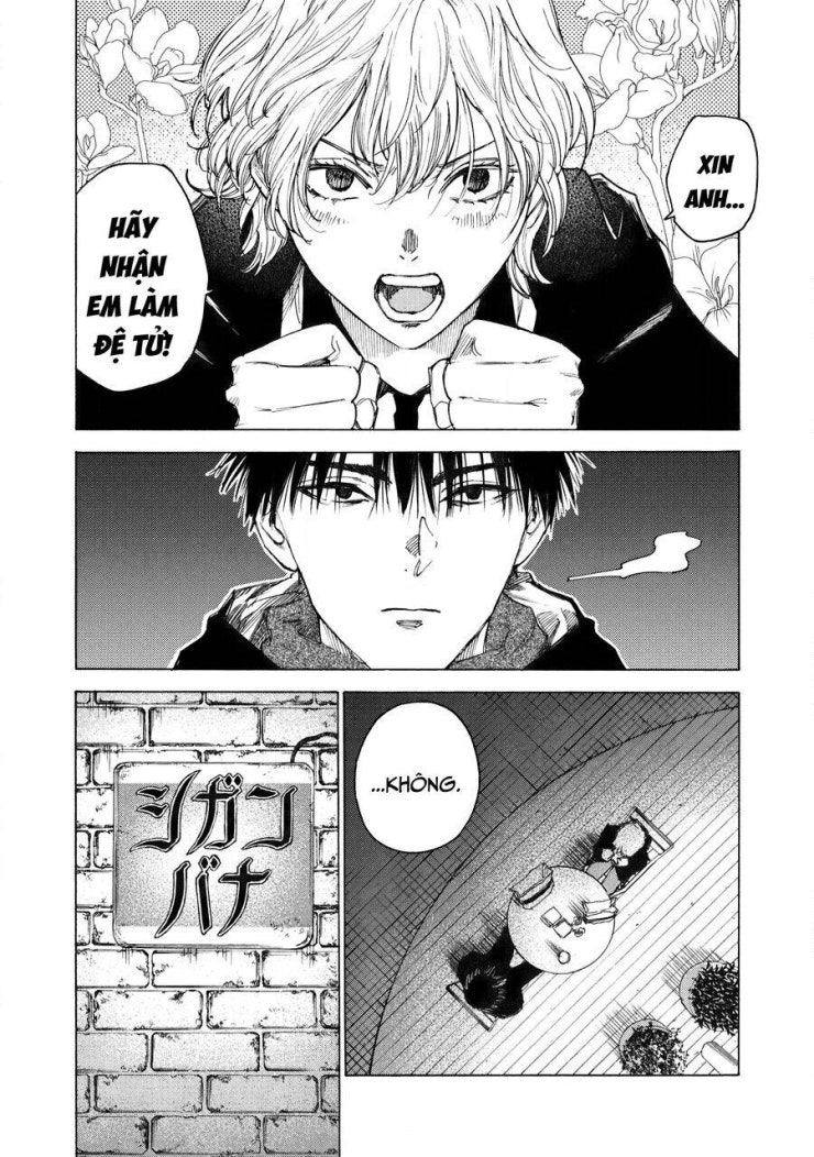 Shiganbana - Page 7