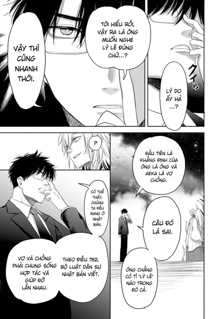 Aekanaru - Page 6