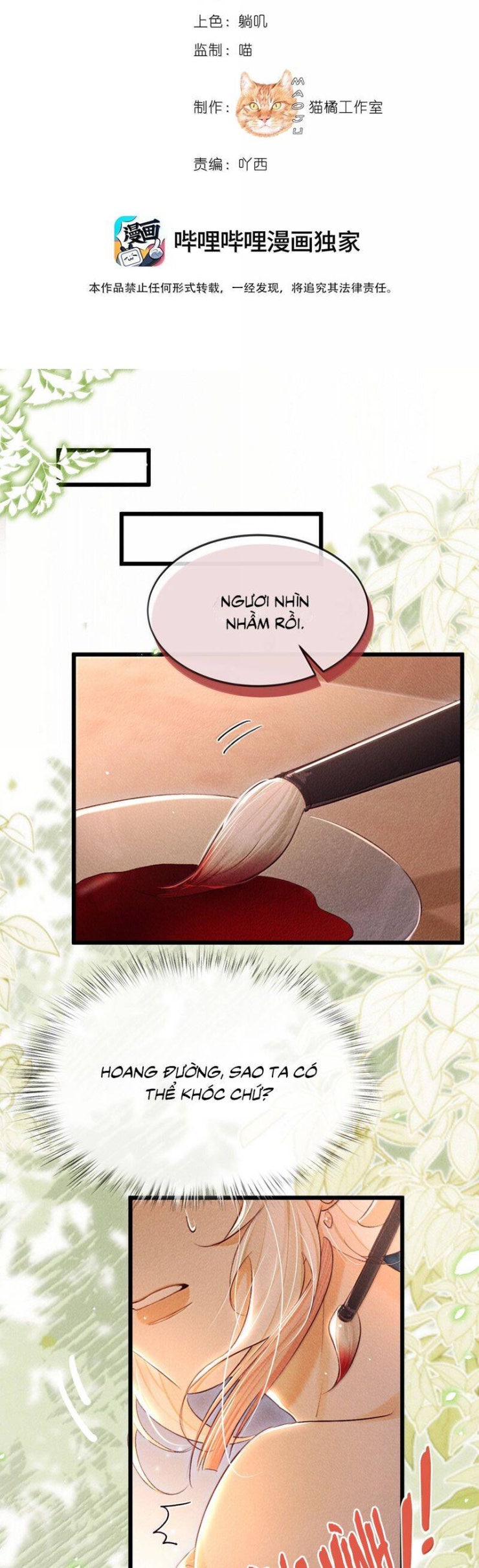 Nam Chủ Vì Sao Quyến Rũ Ta - Page 3