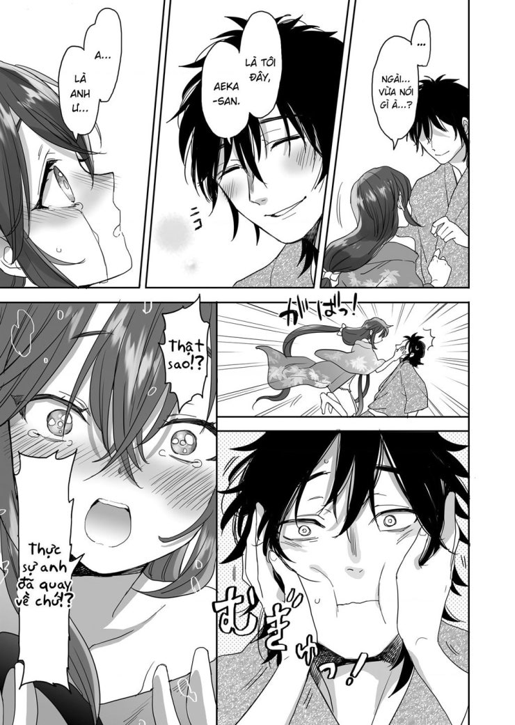 Aekanaru - Page 6