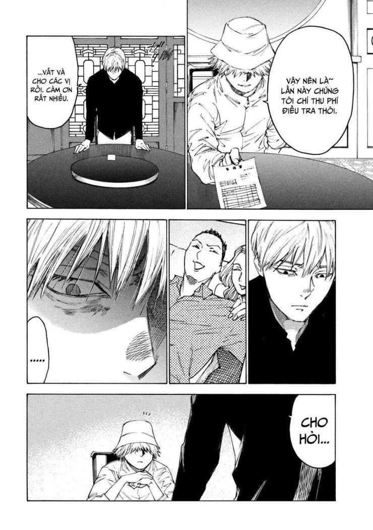Shiganbana - Page 5