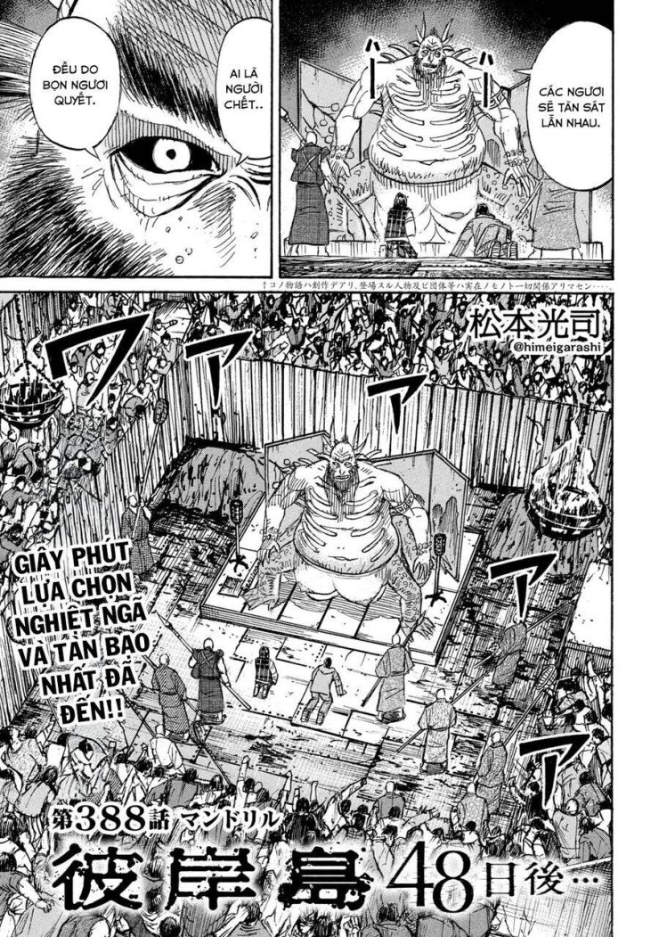 Đảo Ma Cà Rồng Phần 3 - Page 2
