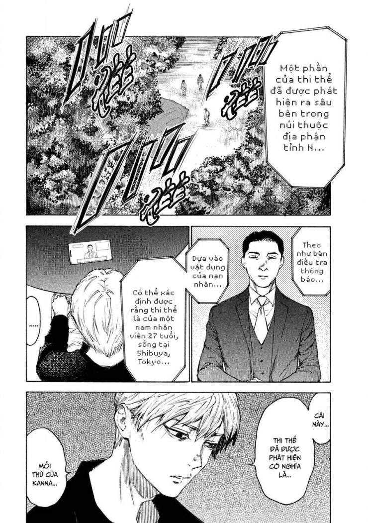 Shiganbana - Page 3