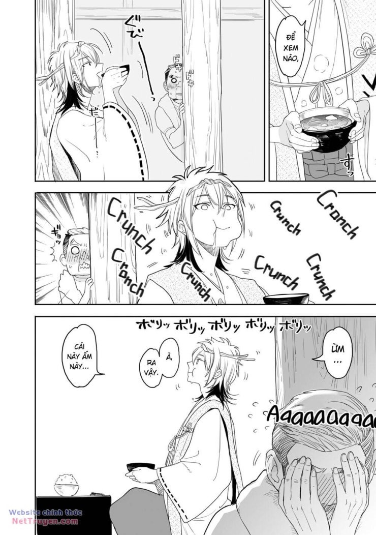 Aekanaru - Page 3