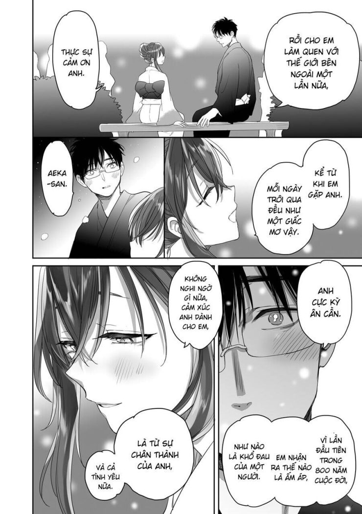 Aekanaru - Page 9