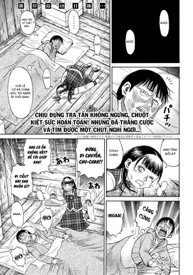 Đảo Ma Cà Rồng Phần 3 - Page 3