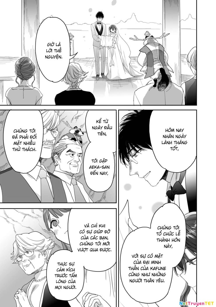 Aekanaru - Page 16