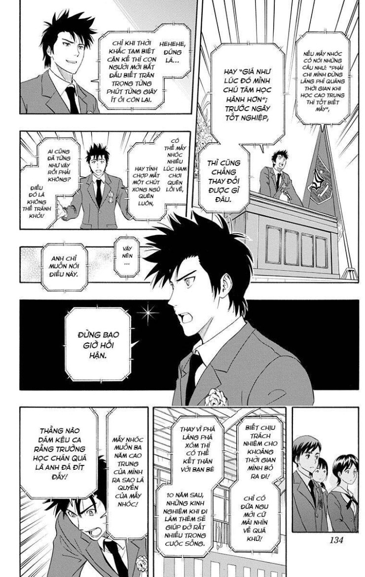 Sket Dance - Page 8