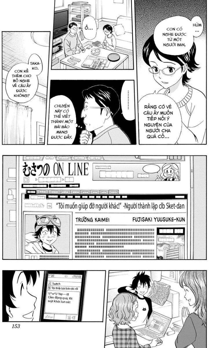 Sket Dance - Page 7