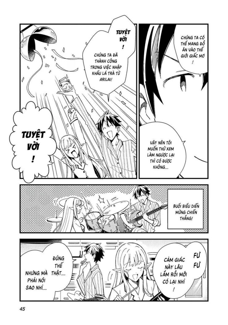 Nihon e Youkoso Elf-san - Page 20