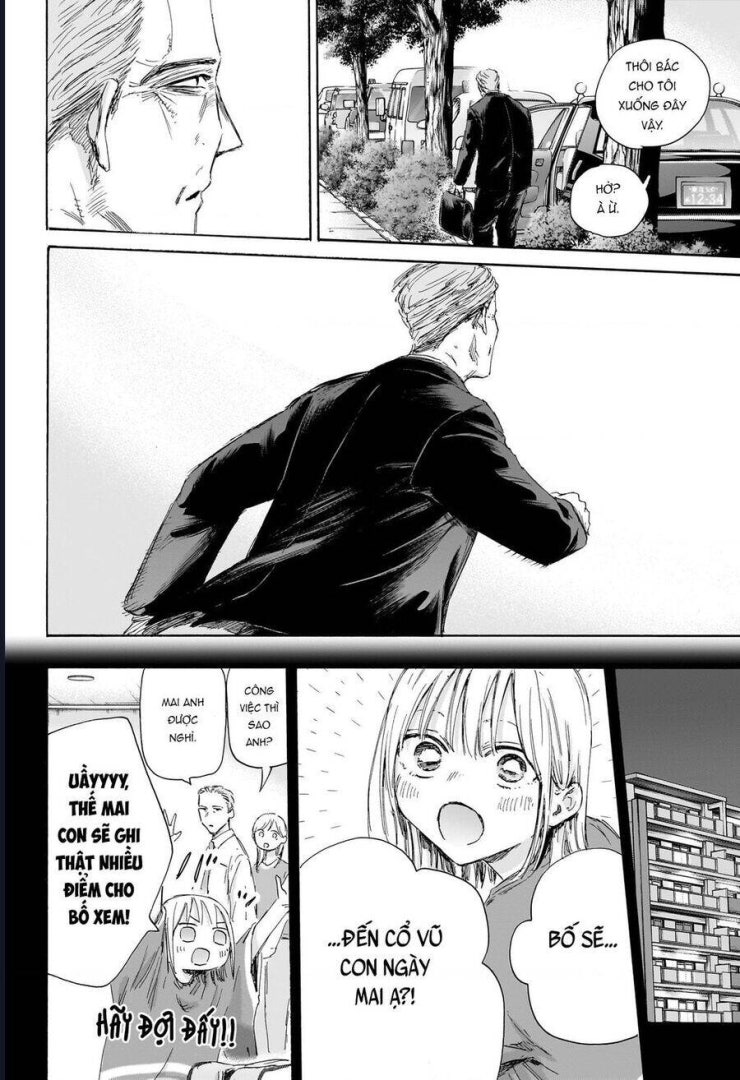 Blue Box - Page 3