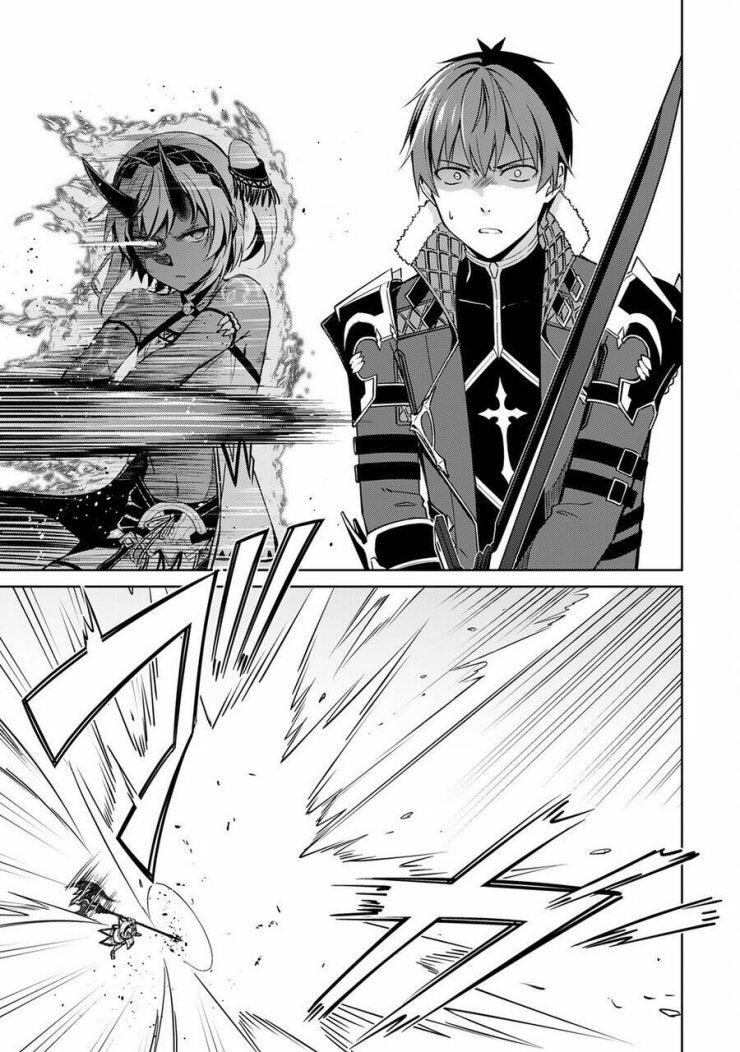 Berserk of Gluttony - Page 20