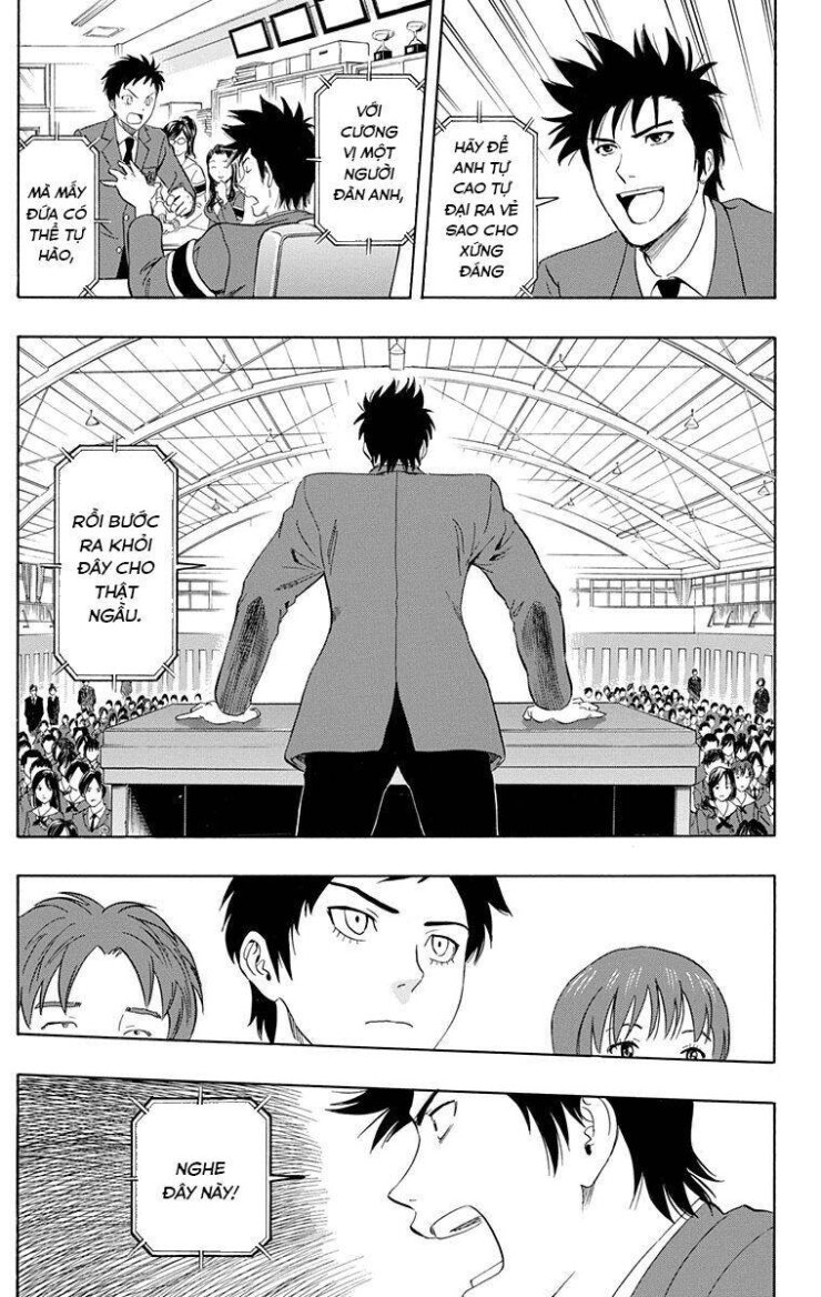 Sket Dance - Page 7