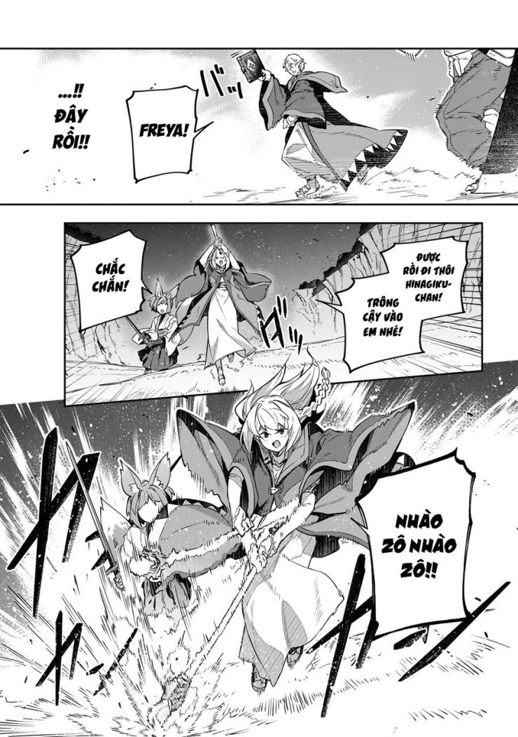Destiny Unchain Online - Page 7