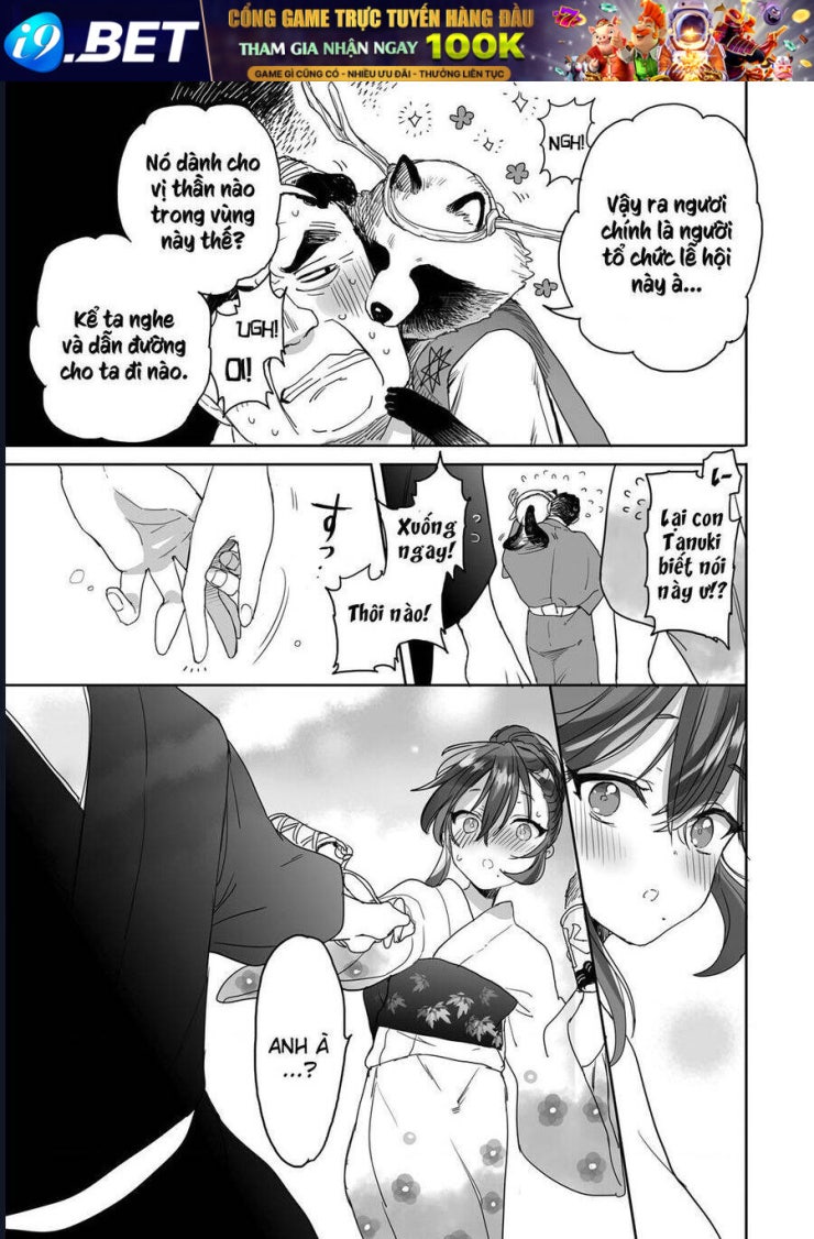 Aekanaru - Page 12