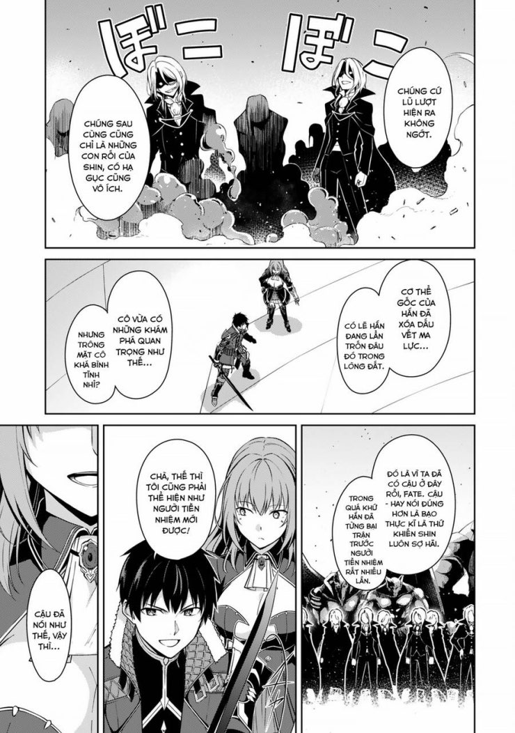 Berserk of Gluttony - Page 23