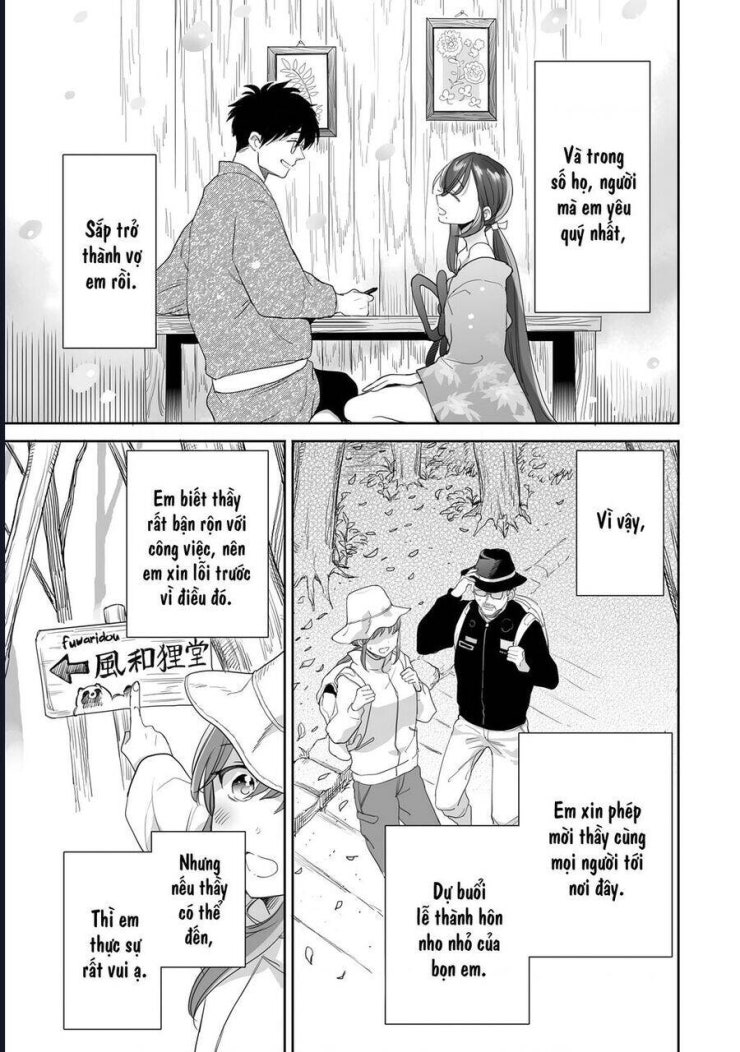 Aekanaru - Page 4