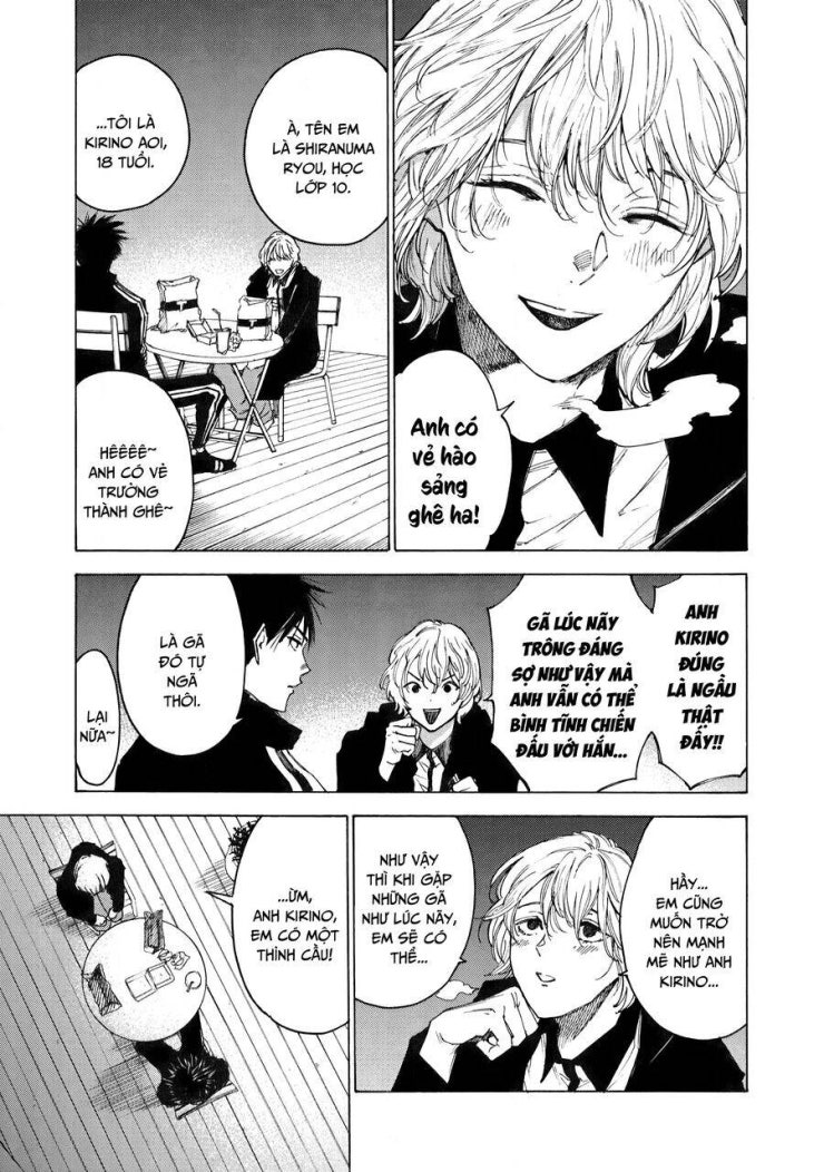 Shiganbana - Page 6