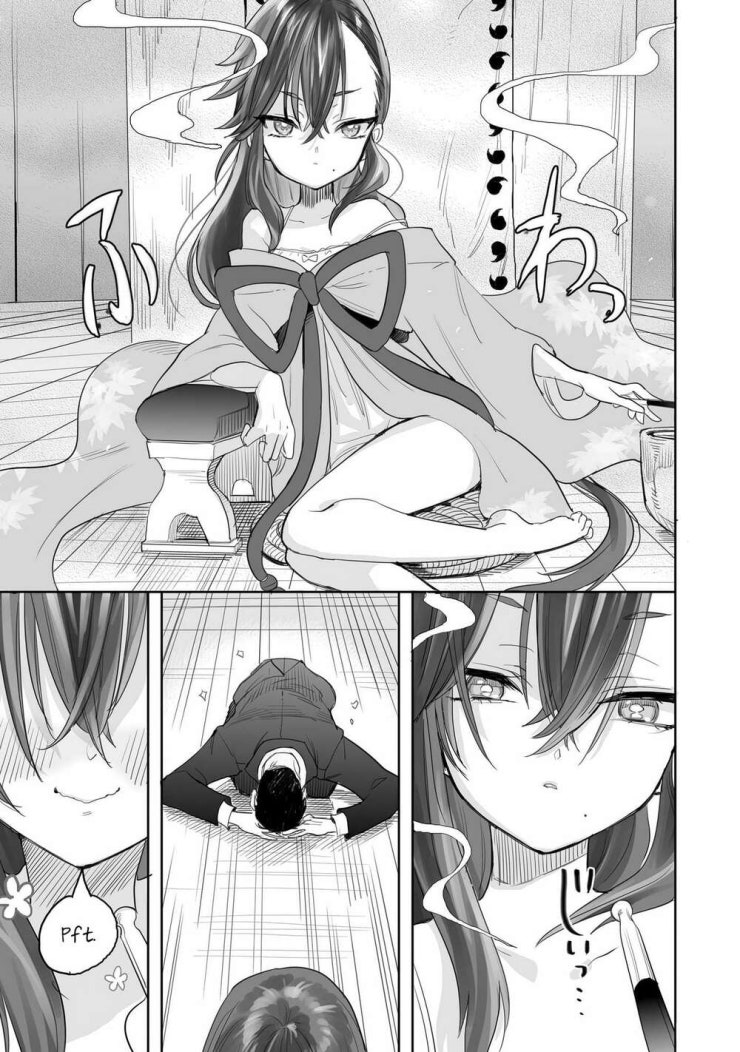 Aekanaru - Page 18