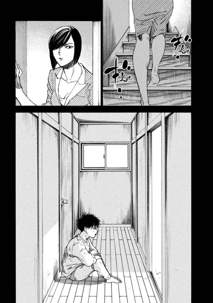 Shiganbana - Page 9