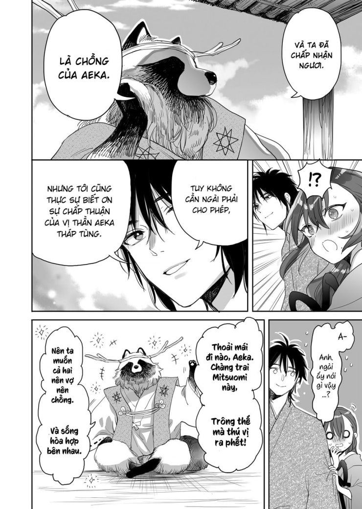 Aekanaru - Page 11