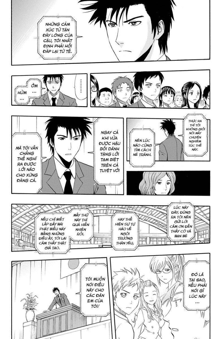 Sket Dance - Page 6